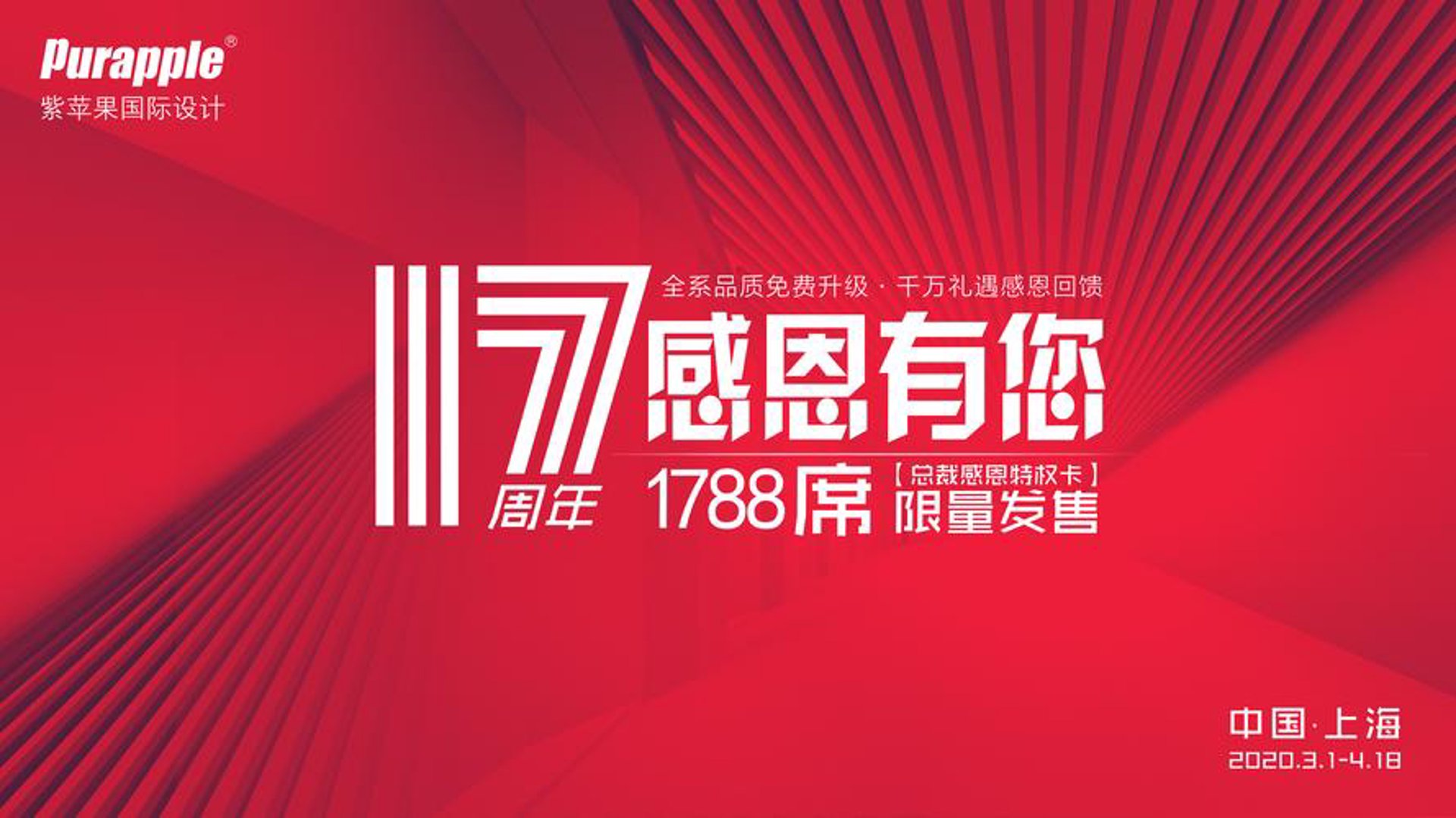 龙仕佳兽药